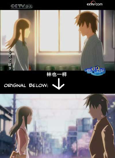 byousoku 5 centimeter copie 4 "Byousoku 5 centimeter" plagié en Chine
