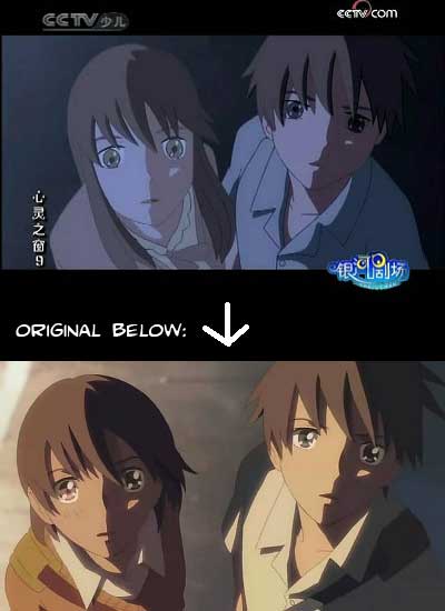 byousoku 5 centimeter copie 5 "Byousoku 5 centimeter" plagié en Chine
