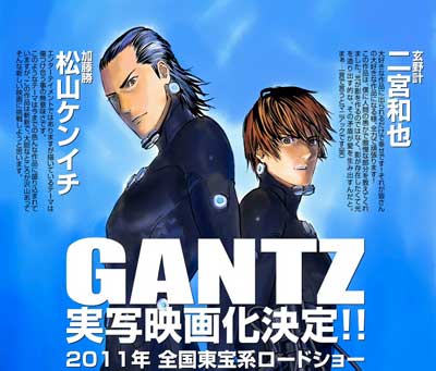 "Gantz" en films live gantz le film "Gantz" en films live