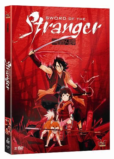 “Sword of the Stranger” en DVD sword of the stranger dvd “Sword of the Stranger” en DVD