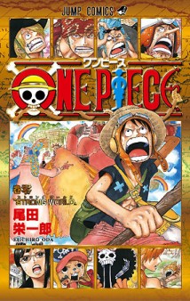 one piece episode 0 "One Piece" : Volume 0 + trailer de "Strong World"