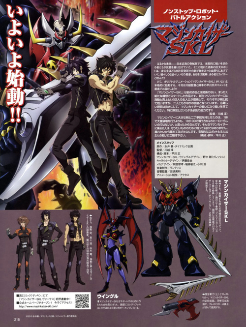 mazinkaiser skl "Mazinkaiser" est de retour