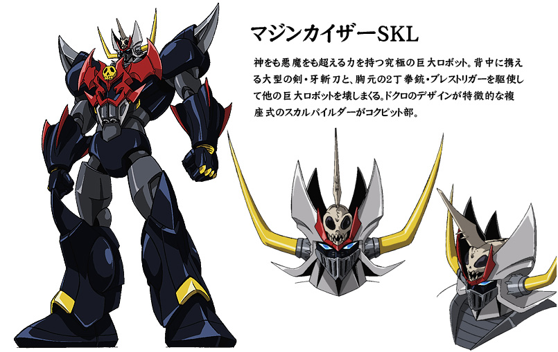mazinkaiser skl 1 "Mazinkaiser" est de retour