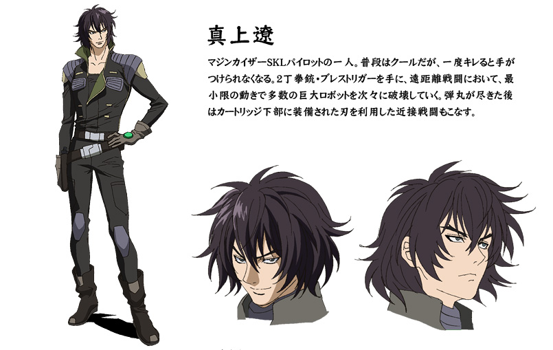 mazinkaiser skl 3 "Mazinkaiser" est de retour